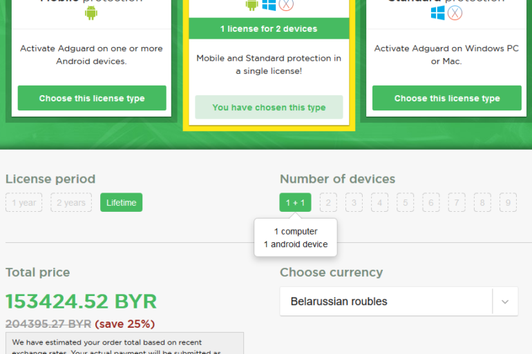 Adguard Currency Trick